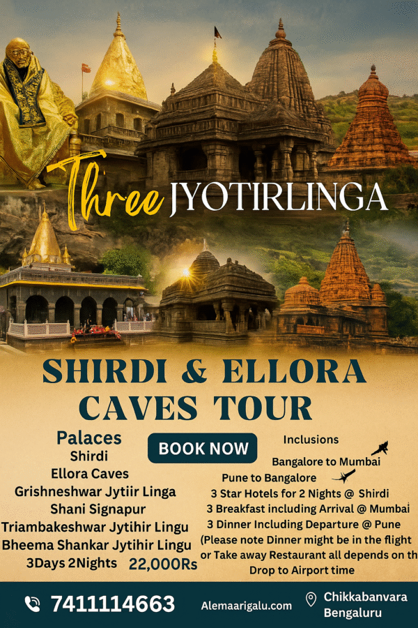 Shirdi Tour Trip & Three Jyotirlinga Darshana